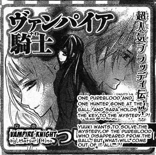 Vampire Knight Chapter 55 36